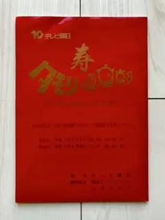 2026年最新】安斎肇の人気アイテム - メルカリ