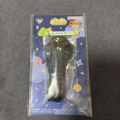 ケロロ軍曹 一番くじ I賞 ネックストラップ