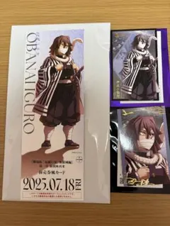 鬼滅の刃 無限城編 チケット風カードフォトカード 伊黒小芭内