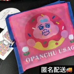 アベイル ポケッタブルエコバッグ（おばんちゅうさぎ）　新品タグ付き　カラフル