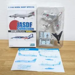 エフトイズ　日本の翼コレクション スペシャル　 F-86F 第3飛行隊（三沢）のサムネイル