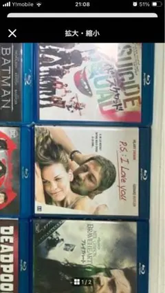 洋画ブルーレイコレクション