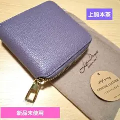 Liza Days 本革 二つ折り財布 パープル