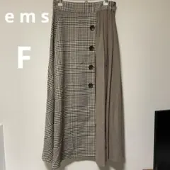 e m s 秋スカート