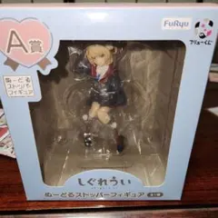 フリューくじ しぐれうい 1番くじ A賞フィギュア