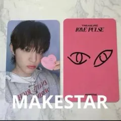 TREASURE LOVE PULSE トレカ　ジフン