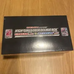 ハイクラスデッキダブルボックス　ゲンガーVMAX &インテレオンVMAX