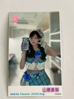【まとめ割引可】AKB48 ガラポン 8月 生写真 ミニフォト　山根涼羽