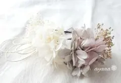 D28 紐　アレンジ 結婚式 色打掛 卒業式　髪飾り　成人式　和装　袴　前撮り