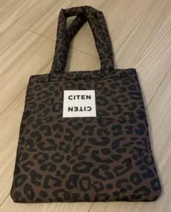 オトナミューズ3月号付録　CITEN金子綾さん監修レオパード柄パフィトート