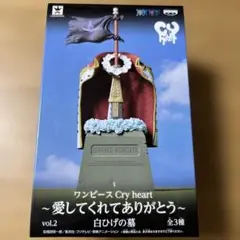 2026年最新】ワンピース CRY HEARTの人気アイテム - メルカリ