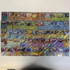 ポケモンカード ex セット まとめ売り ポケカ 55枚 pokemon