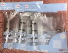 新品未開封☆ダイソー 3穴バインダー クリアポケットタイプ B7サイズ 3個