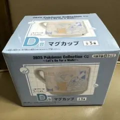 2025 Pokémon Collection マグカップ