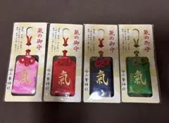 2026年最新】三峯神社 気 御守りの人気アイテム - メルカリ