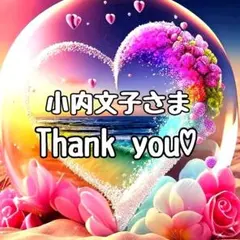 小内文子さま♡ありがとうございます❤ カスタムタッチペン＆ボールペン