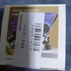 G5879-BK 吸盤式スマホスタンド