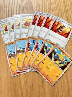 ファイトゴング、パワープロテイン他セット