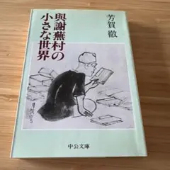 Item thumbnail for item 5ef7f11a-e520-4078-8ff9-fc07967963a8