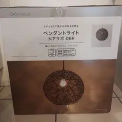 ペンダントライト Nアサボ DBR