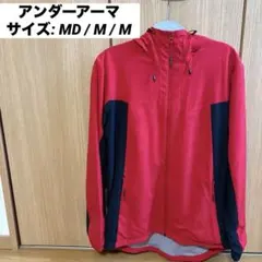 アンダーアーマ シャカシャカ　パーカージャケット