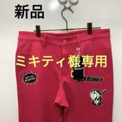 【レア】　新品　ジャックバニー　ドラえもん　コラボ　パンツ ピンク　キャラクター 2025年最新】ジャックバニー ドラえもんの人気アイテム - メルカリ