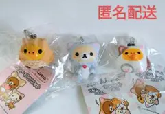 リラックマ スクイーズマスコット♪のんびりネコ♪キイロイトリ コリラックマ 他