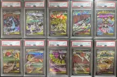 メガ MA 中国語エラー psa10 5連番 シビルドン ユキメノコ ゲンガー