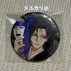 NARUTO うちはイタチ 彩面華 缶バッジ