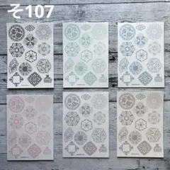 [そ101] Bonheur papier様 素材シート BonheurPapier様4月素材シート - メルカリ