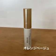 エトヴォス コンシーラー オレンジベージュ
