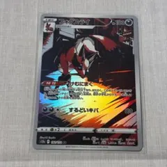 フォクスライ AR ソード&シールド ハイクラスパック VSTARユニバース