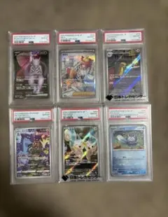 さ*ー様 ポケモンカード　PSA10 6枚セット
