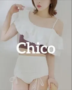 Chico ダブルフリルワンショルトップス セール 新品 水着 大人可愛い