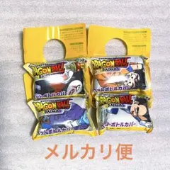 ドラゴンボールダイマ　ペットボトルカバー　4個