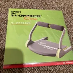 ワンダーコア エクササイズグッズ