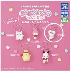 【新品】サンリオ おみみでぶらりんマスコット シナモロール