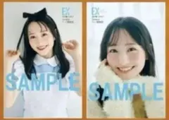 2026年最新】ex大衆 チェキの人気アイテム - メルカリ