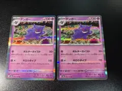 2026年最新】シリーズ：スカーレット&バイオレット ポケモンカード