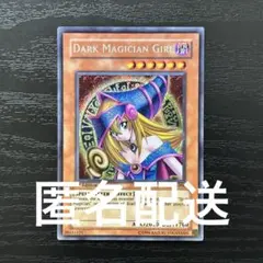 遊戯王 ブラック・マジシャン・ガール アジア版 シークレット 1st