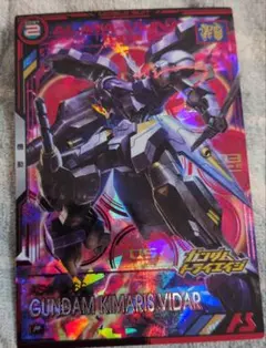 2026年最新】ガンダムアーセナルベース ヴィダールの人気アイテム