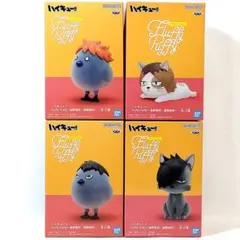 【まとめ割】 ハイキュー!! Fluffy Puffy フィギュア ４体セット
