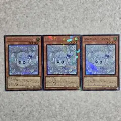 U*様 遊戯王 マルチャミー・フワロス（スーパー・コレクターズレア・シークレット