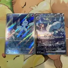 ブルンゲルex SARプルリル AR 進化ラインセット　ブラック　ホワイト　①