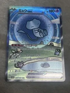 Item thumbnail for item 846c6e01-f86e-46b9-ba33-69ce32349524