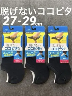 Mac様 リクエスト 2点 まとめ商品