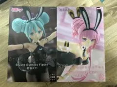 BiCute Bunnies Figure 初音ミク&巡音ルカ 2種セット