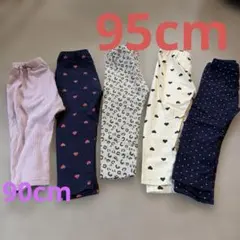 ベビー　ズボン　レギンス　5枚セット