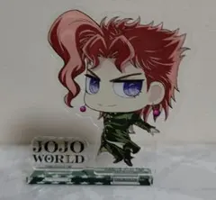 ジョジョワールド 花京院典明 ミニアクリルスタンド