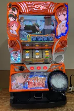 【本州送料込み】とある科学の超電磁砲 パチスロ 実機 不要機 パチスロ実機 とある科学の超電磁砲 コイン不要機付 - メルカリ